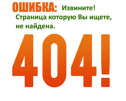 404-dom-plus