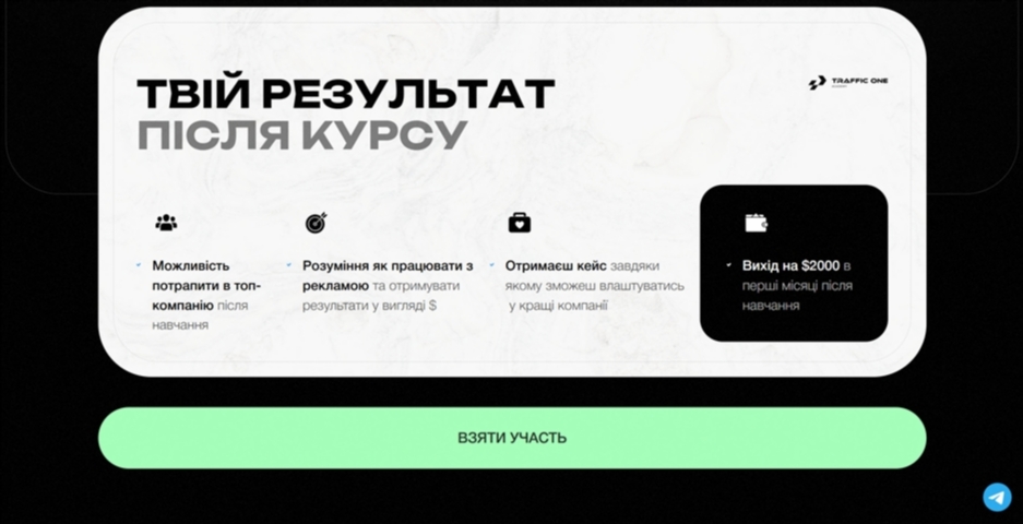 arbitrage facebook media buyer vid romana chesanovskogo eptgs