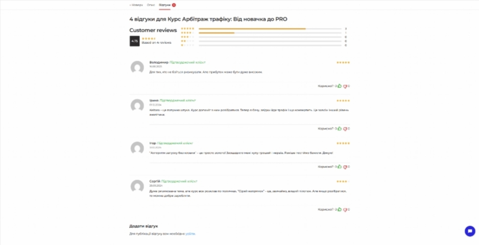 kurs arbitrazh trafiku vid novachka do pro yemmi